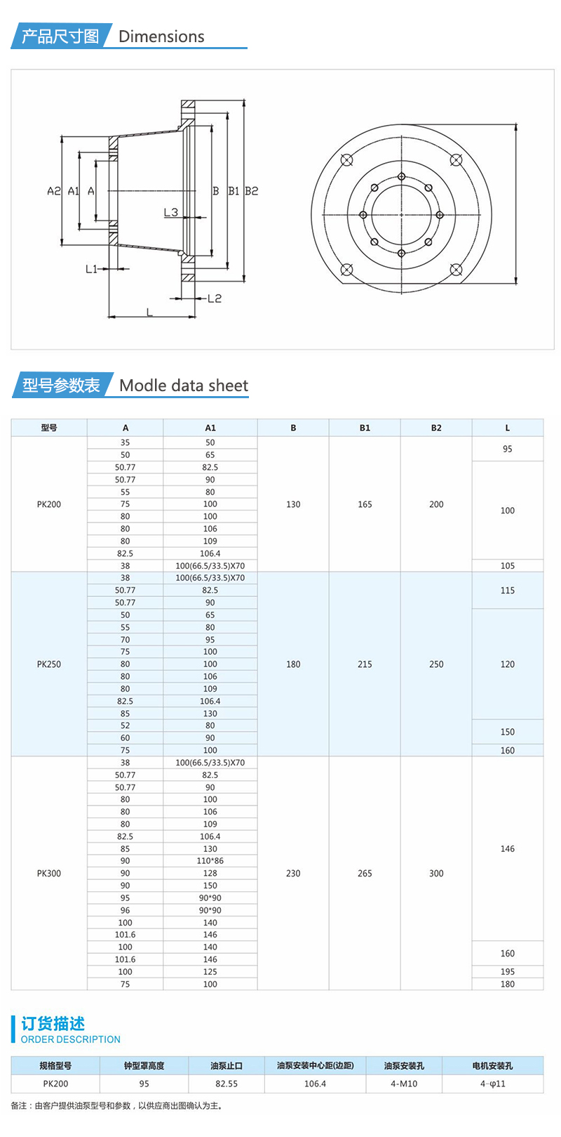 1653102581717656.jpg 詳情_05.jpg